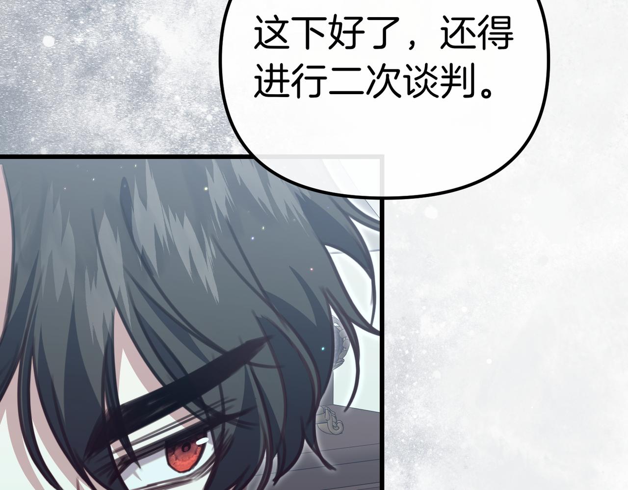 第41话 截然不同的姐妹114