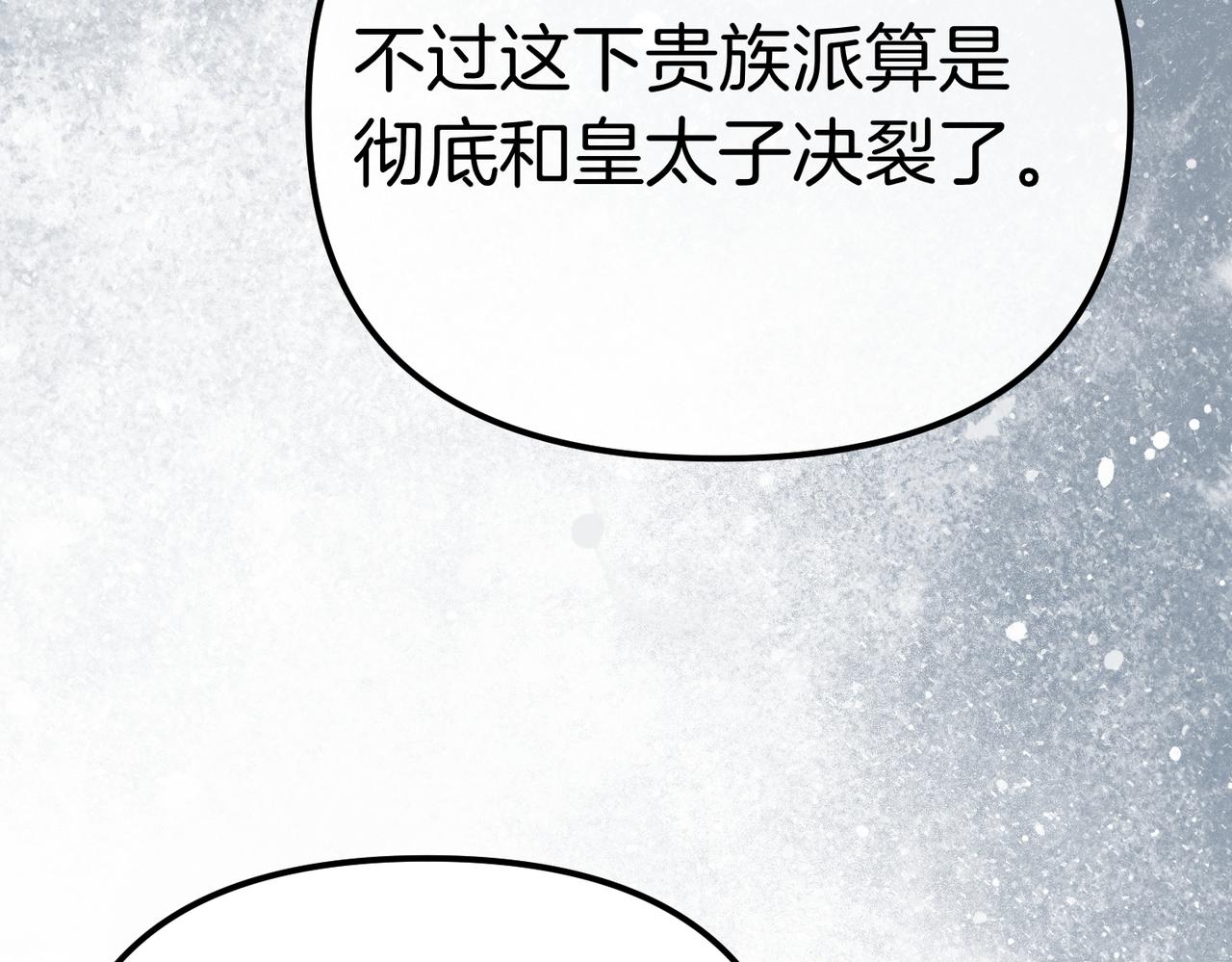第41话 截然不同的姐妹116