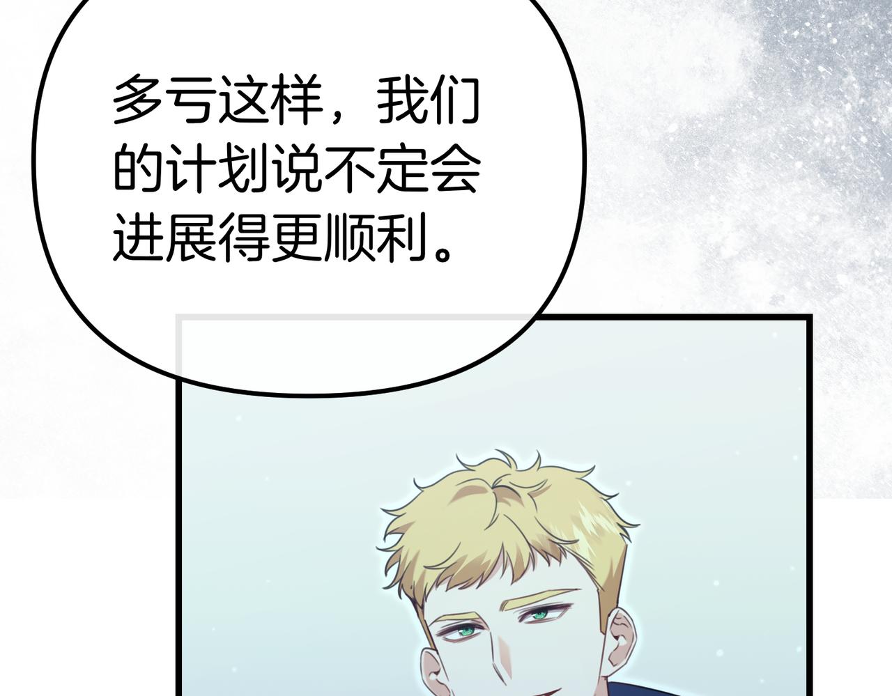 第41话 截然不同的姐妹117