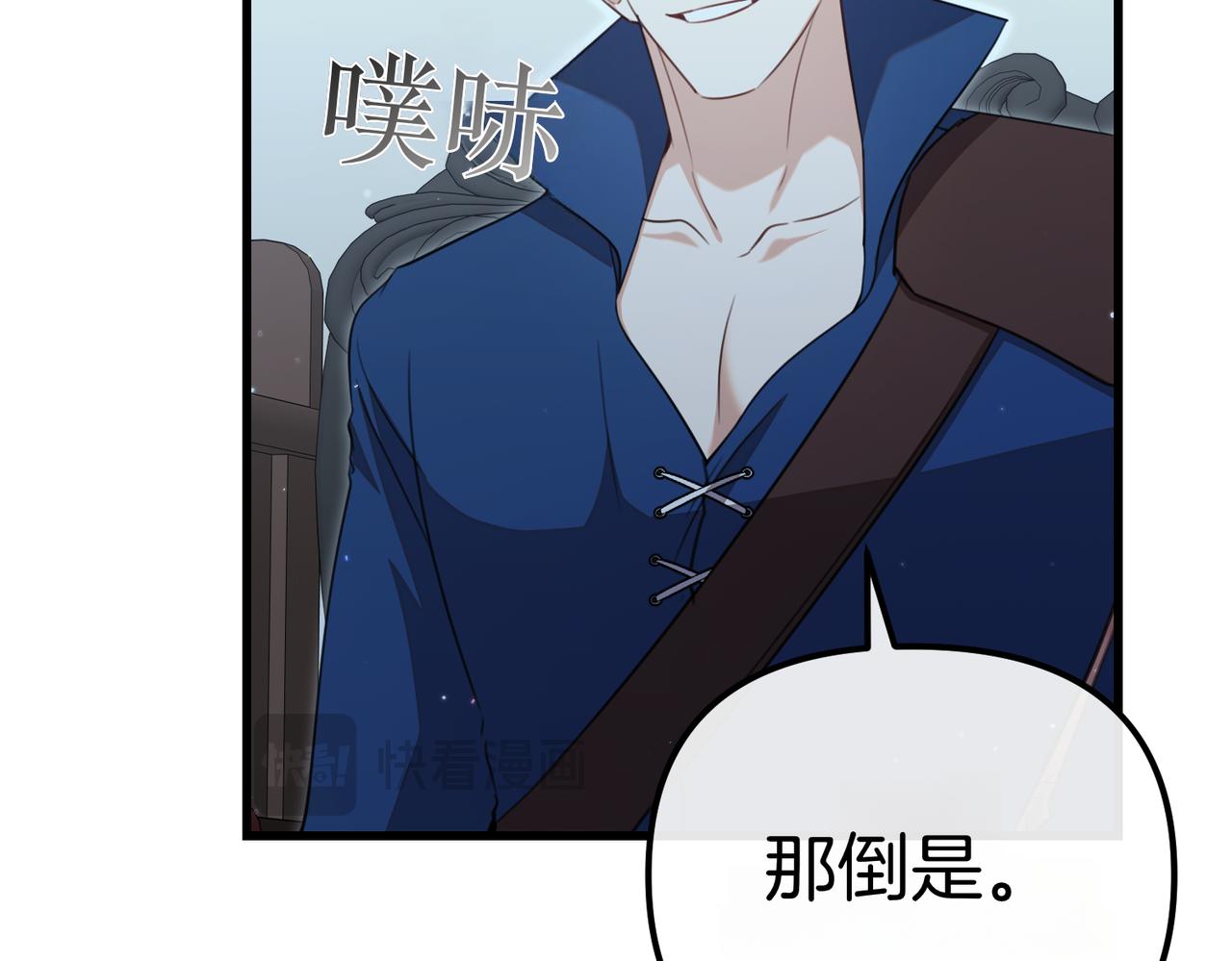 第41话 截然不同的姐妹118