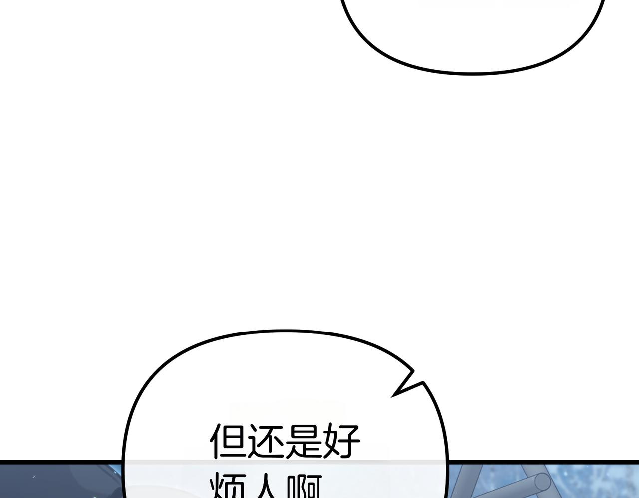 第41话 截然不同的姐妹119