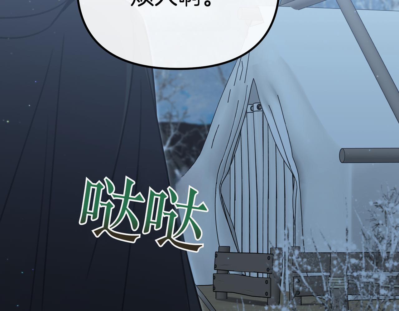 第41话 截然不同的姐妹120