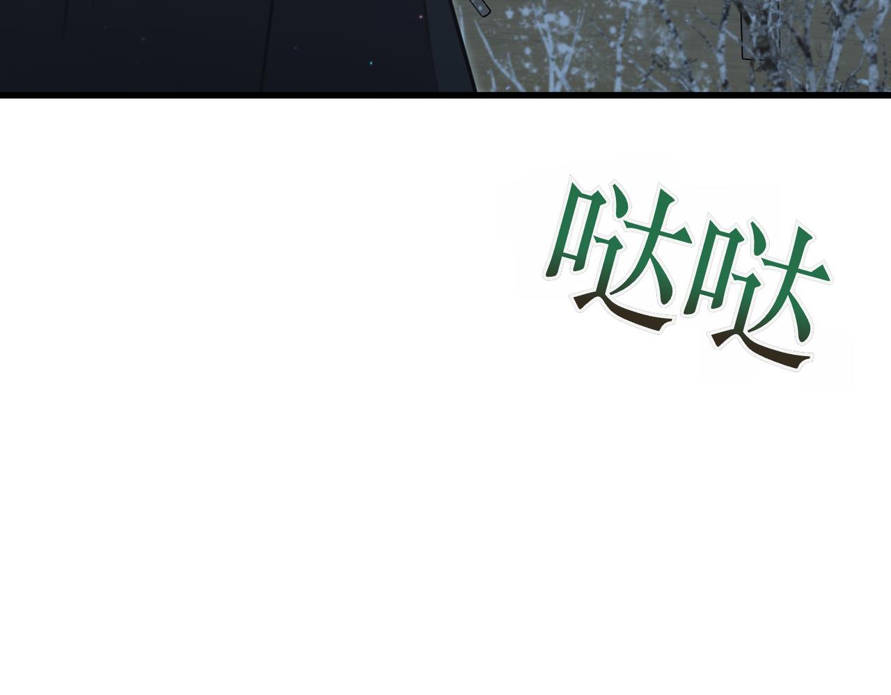 第41话 截然不同的姐妹121