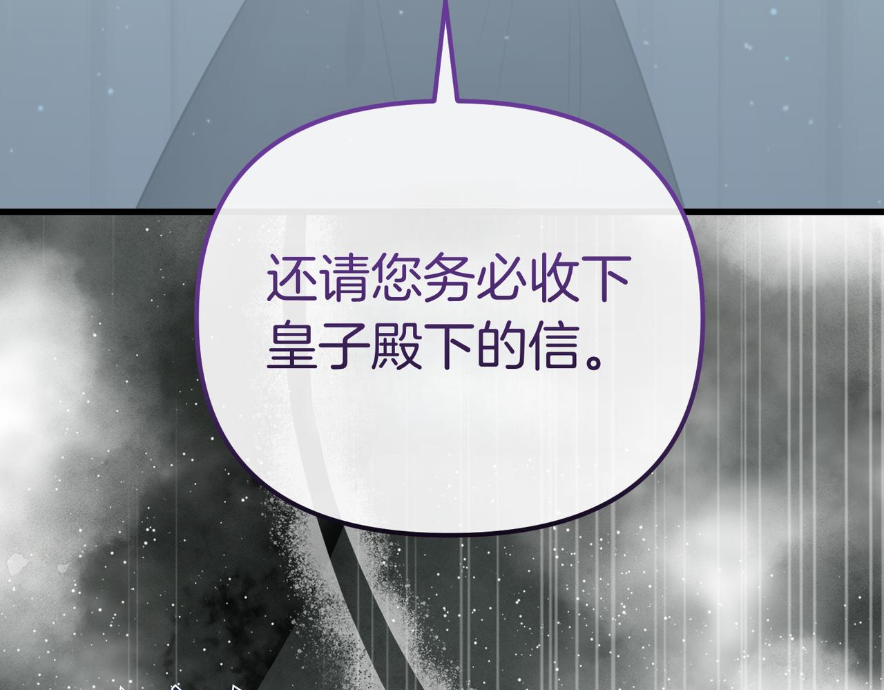 第41话 截然不同的姐妹126
