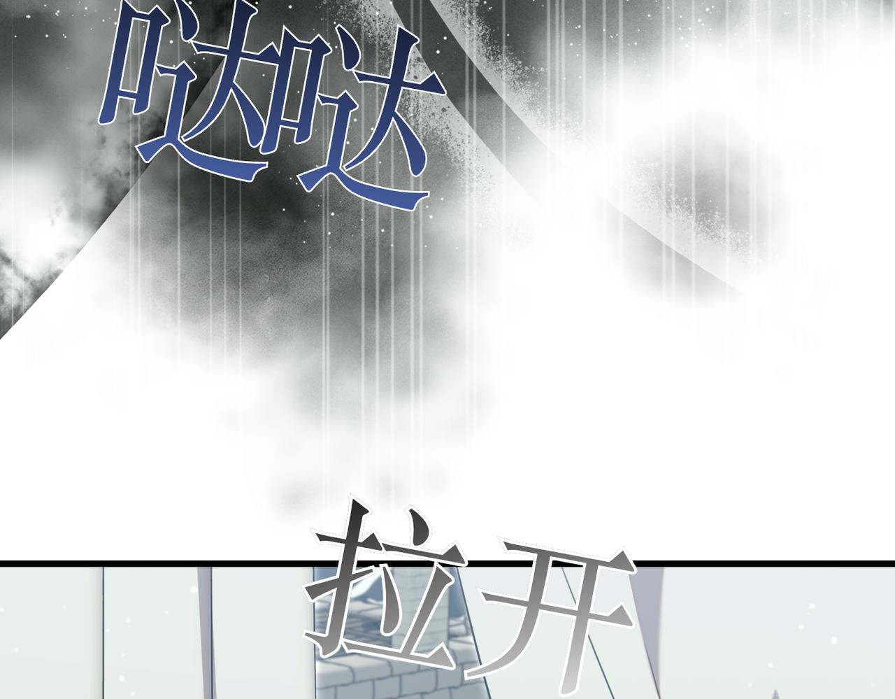 第41话 截然不同的姐妹127