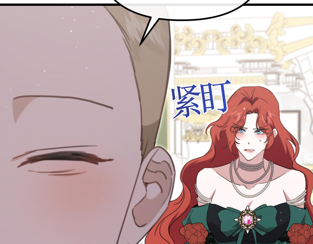 第41话 截然不同的姐妹14