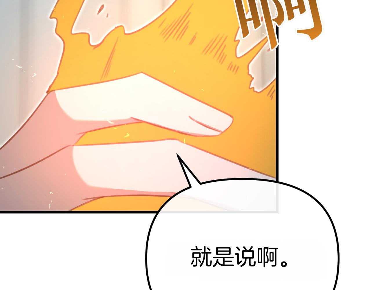 第41话 截然不同的姐妹141