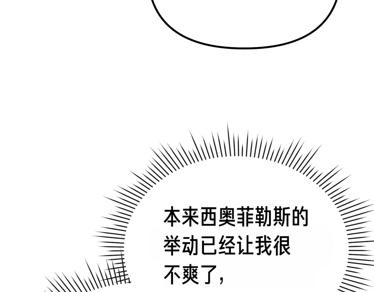 第41话 截然不同的姐妹142