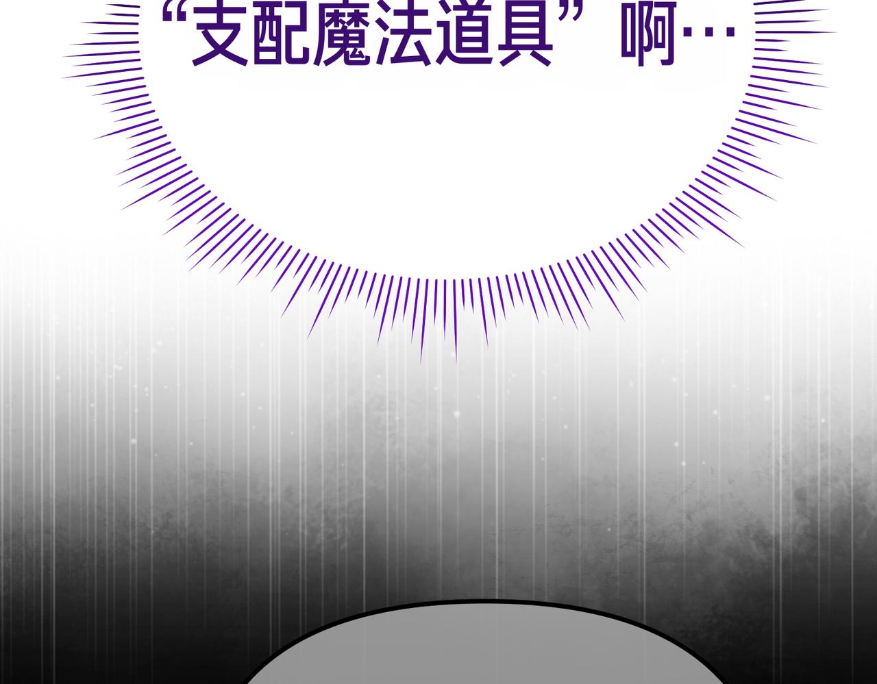 第41话 截然不同的姐妹145