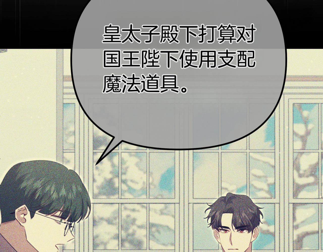 第41话 截然不同的姐妹146