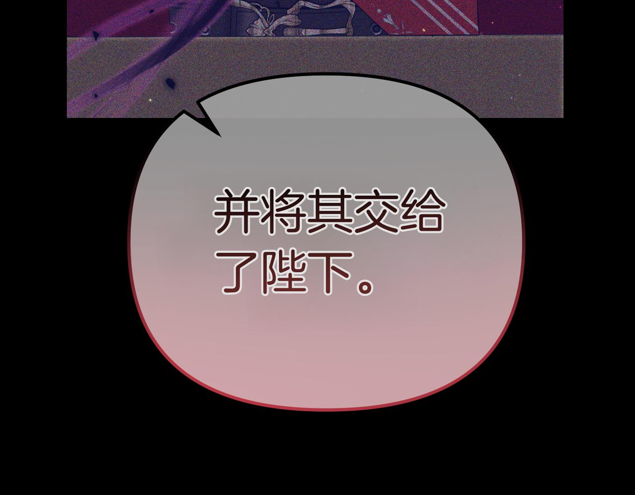 第41话 截然不同的姐妹153