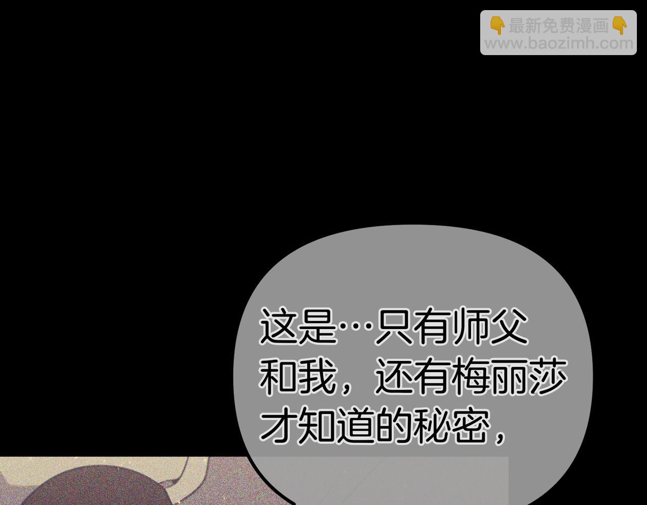 第41话 截然不同的姐妹158
