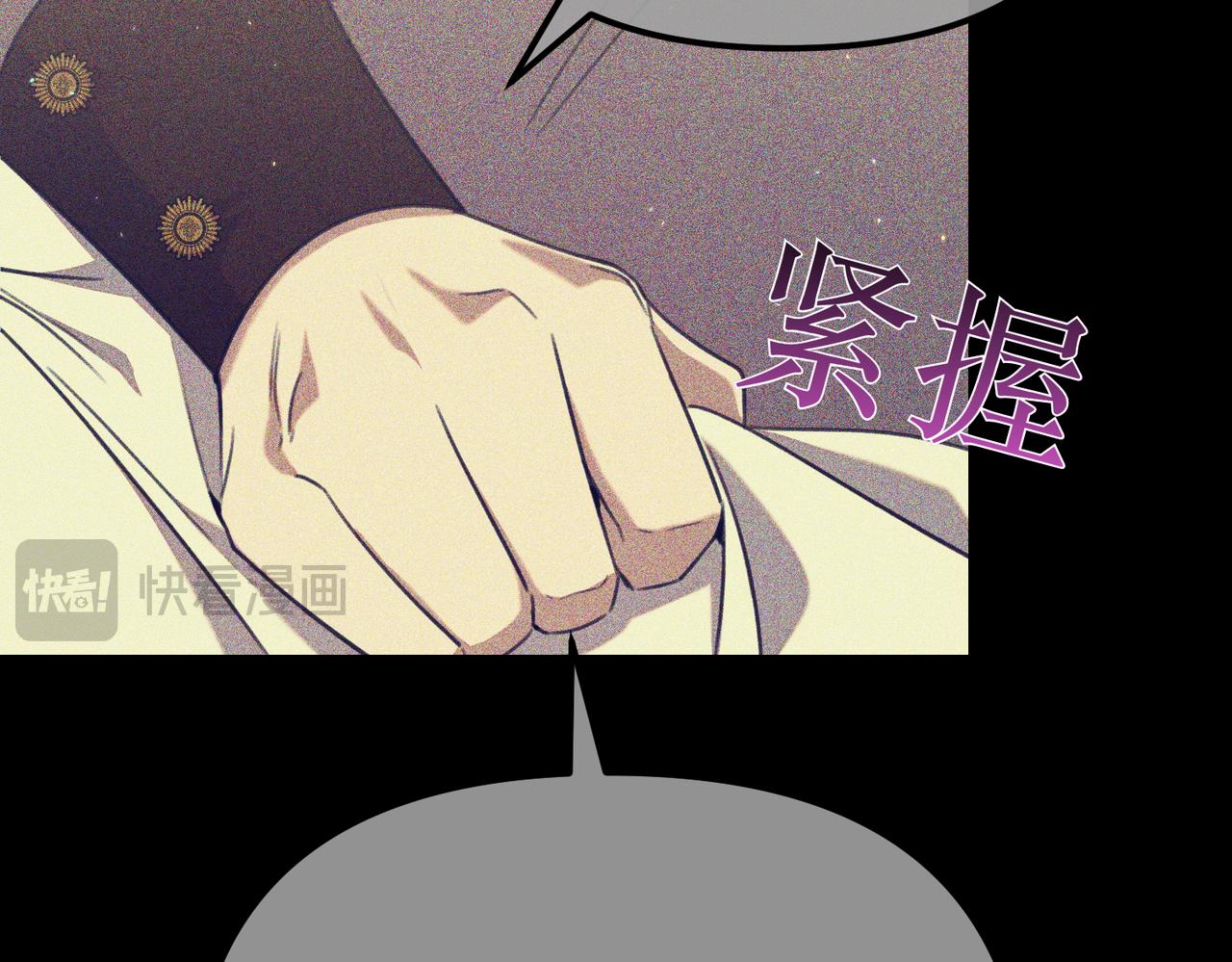 第41话 截然不同的姐妹159