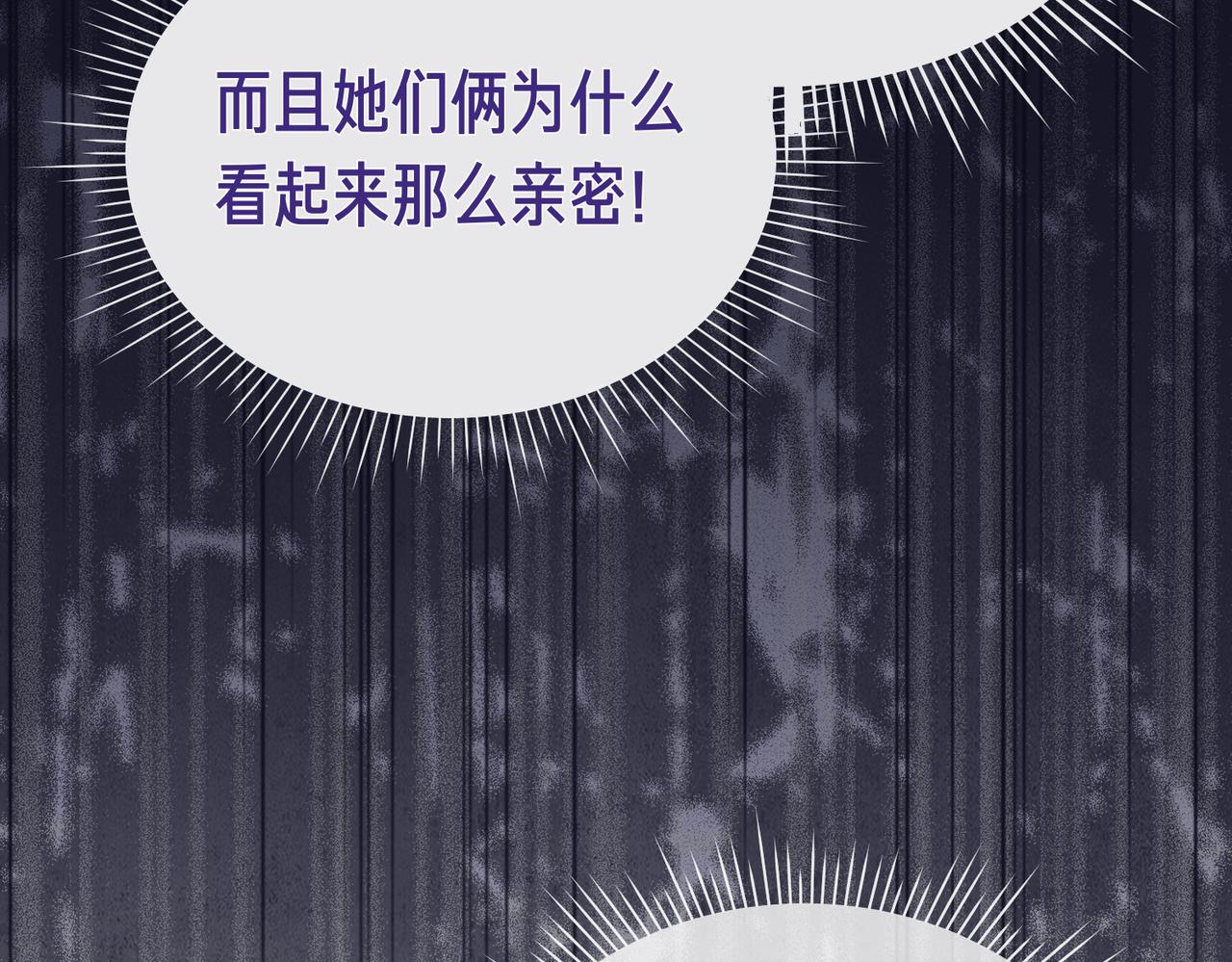 第41话 截然不同的姐妹16