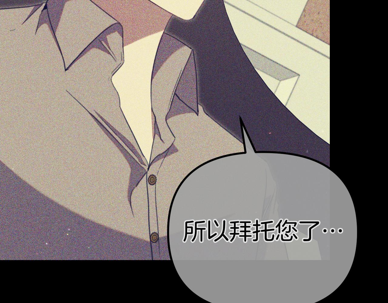 第41话 截然不同的姐妹165