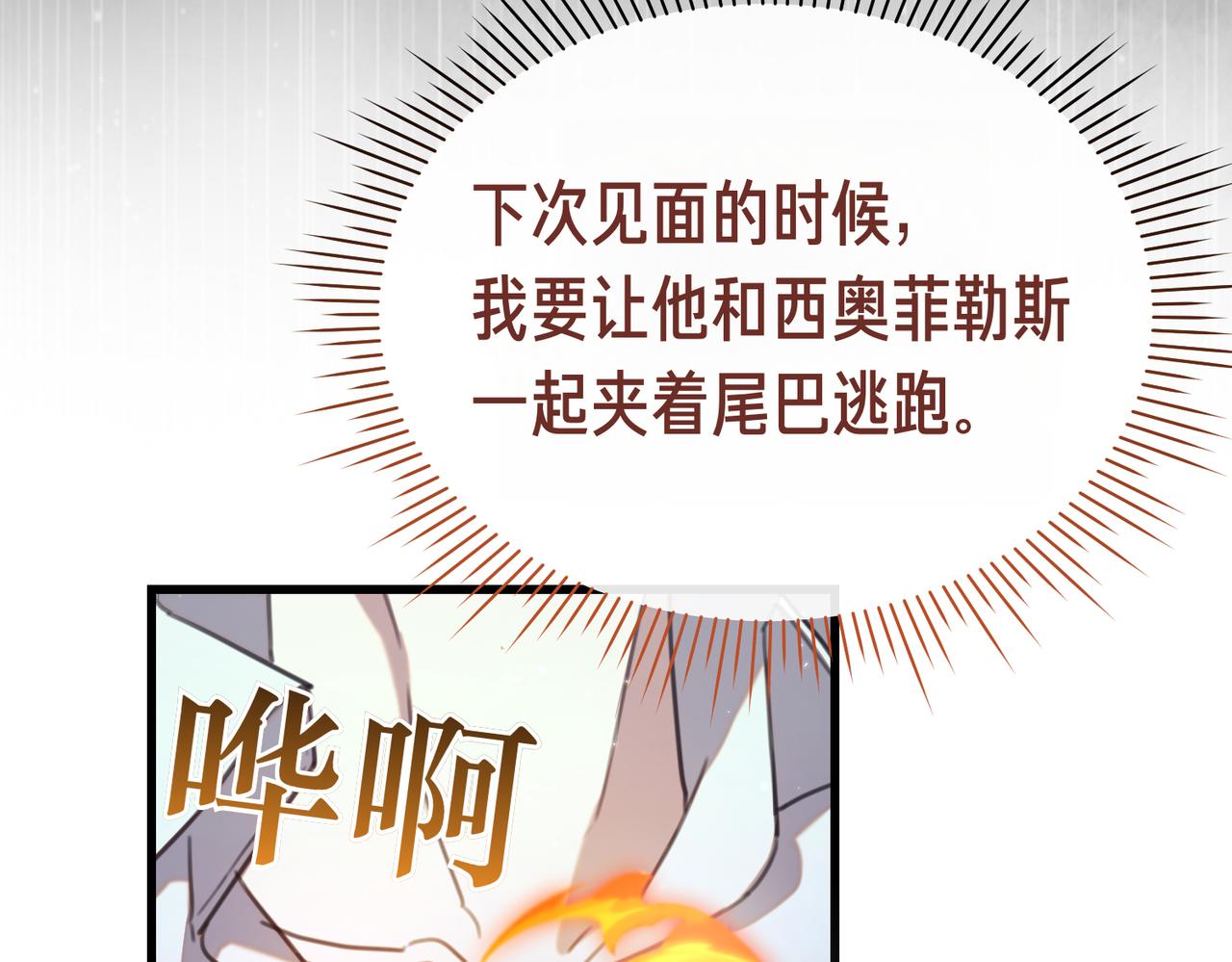 第41话 截然不同的姐妹168