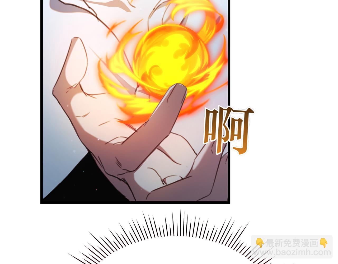第41话 截然不同的姐妹169