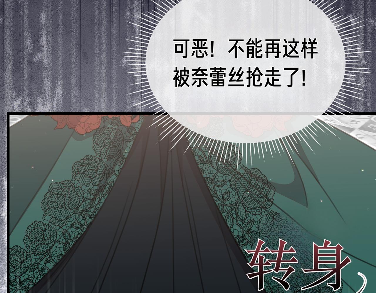 第41话 截然不同的姐妹17