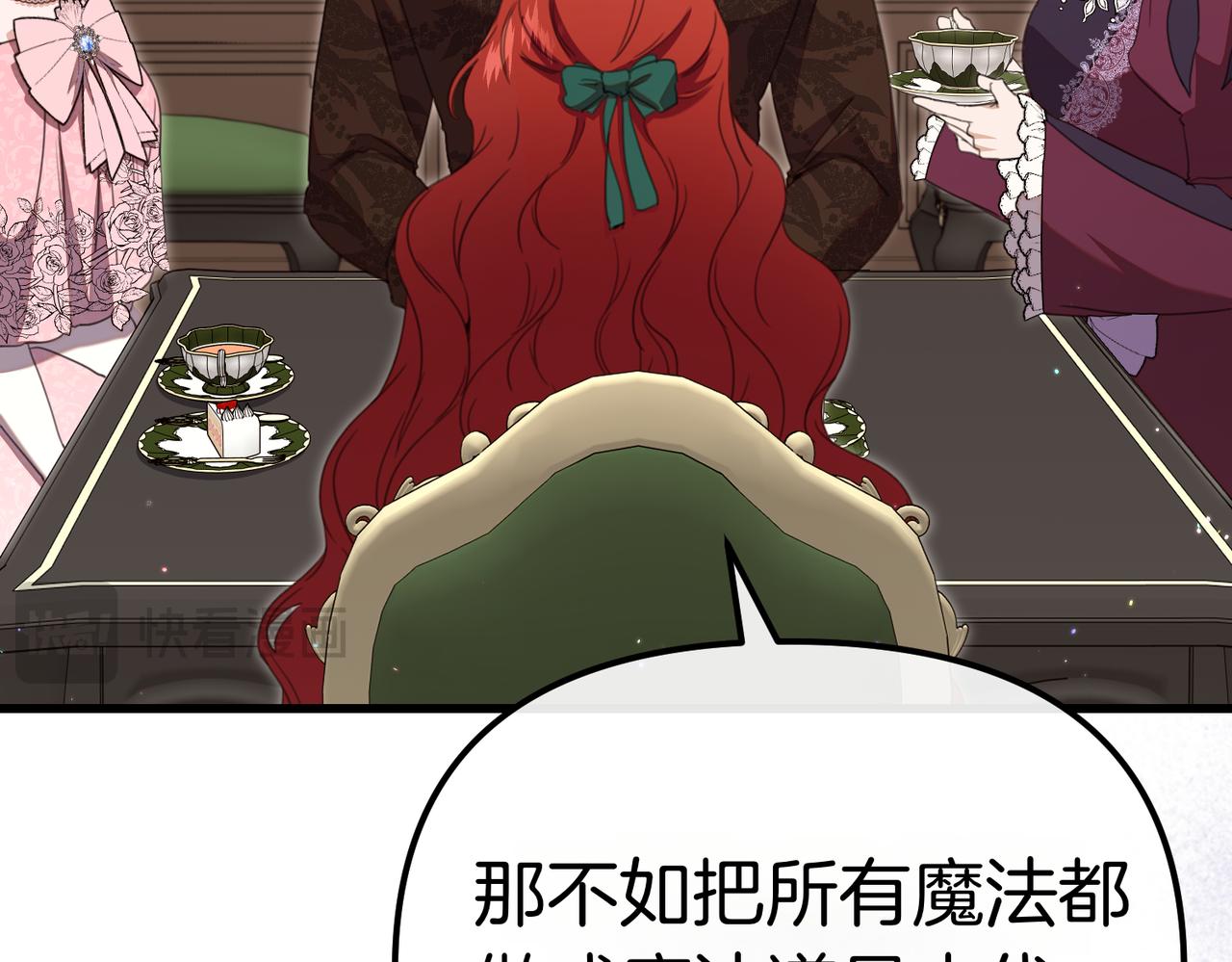 第41话 截然不同的姐妹177