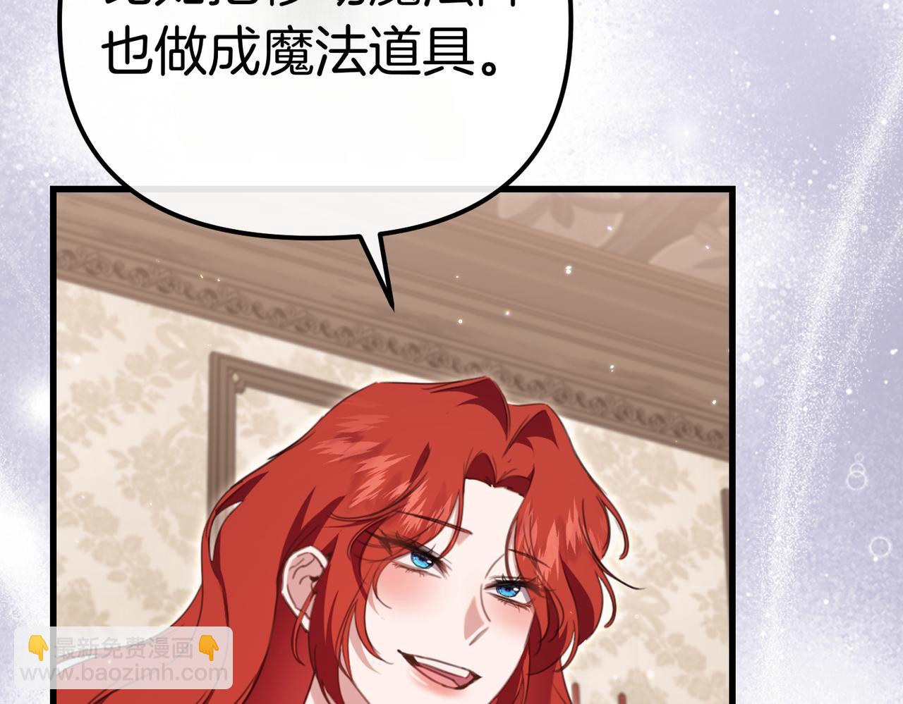 第41话 截然不同的姐妹179
