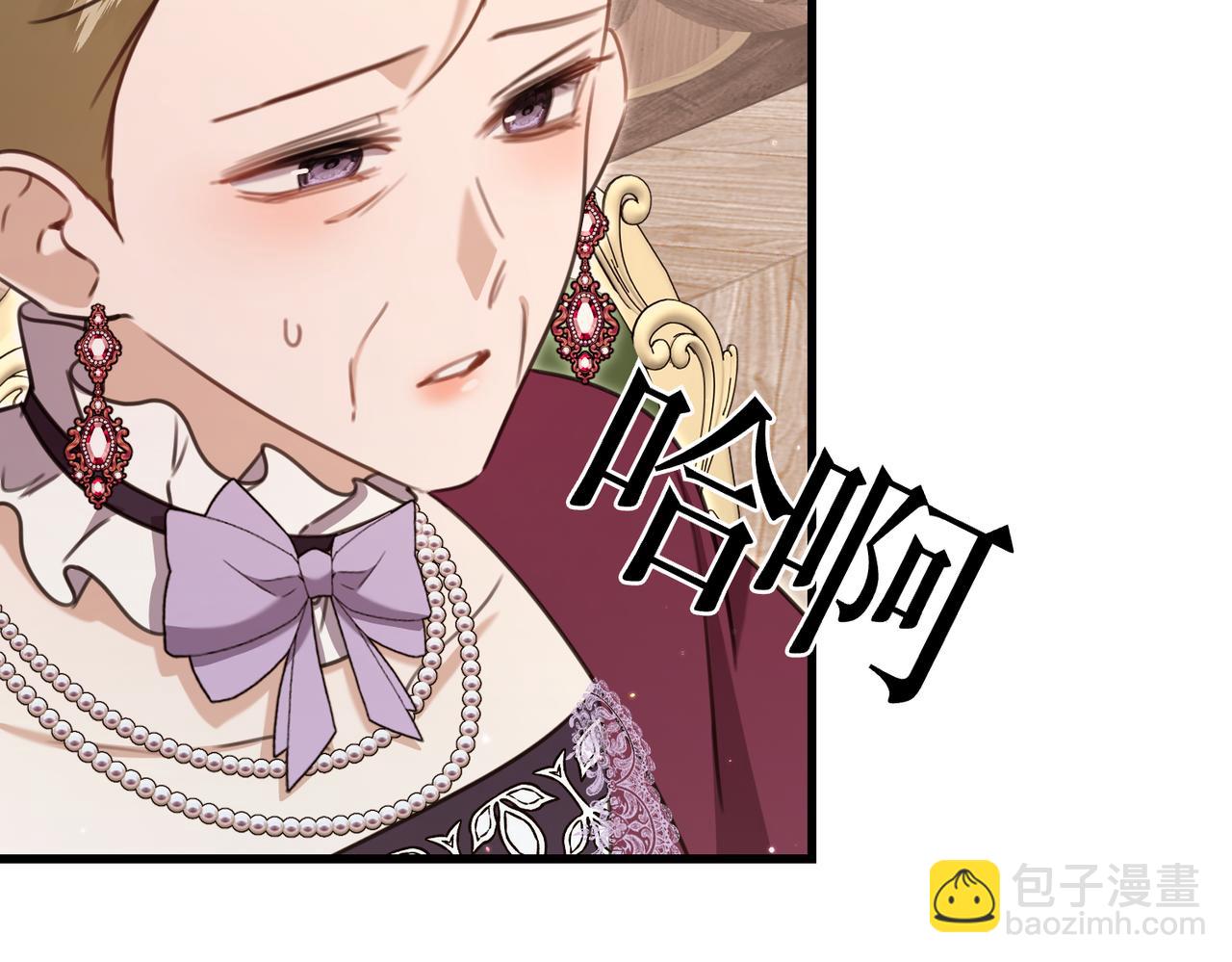第41话 截然不同的姐妹189