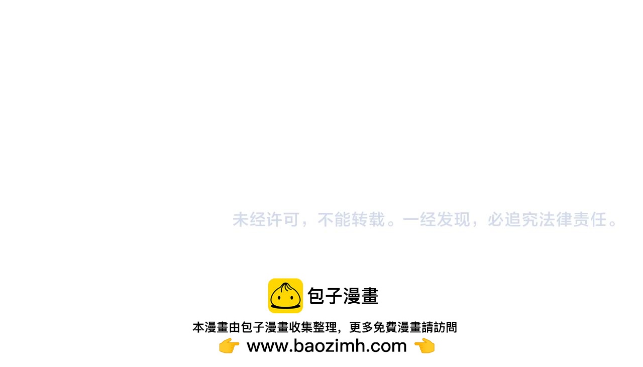 第41话 截然不同的姐妹198