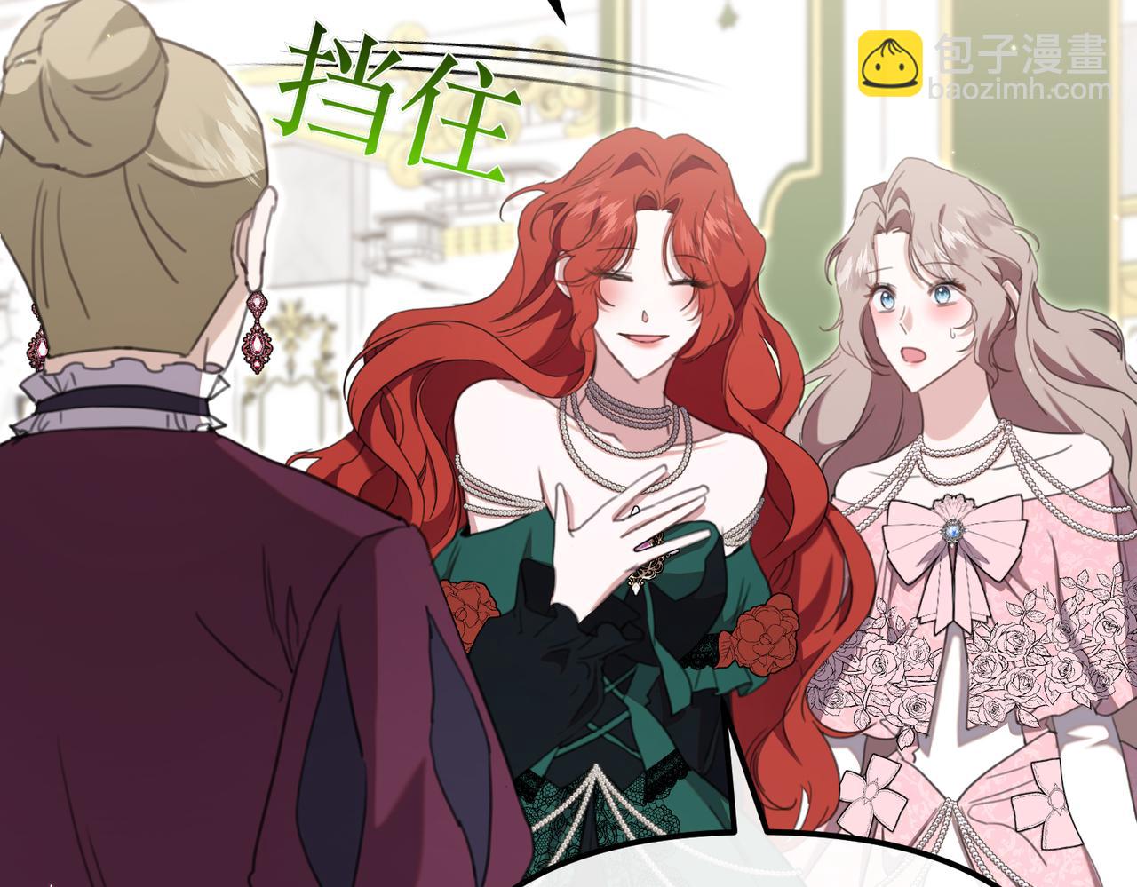 第41话 截然不同的姐妹21