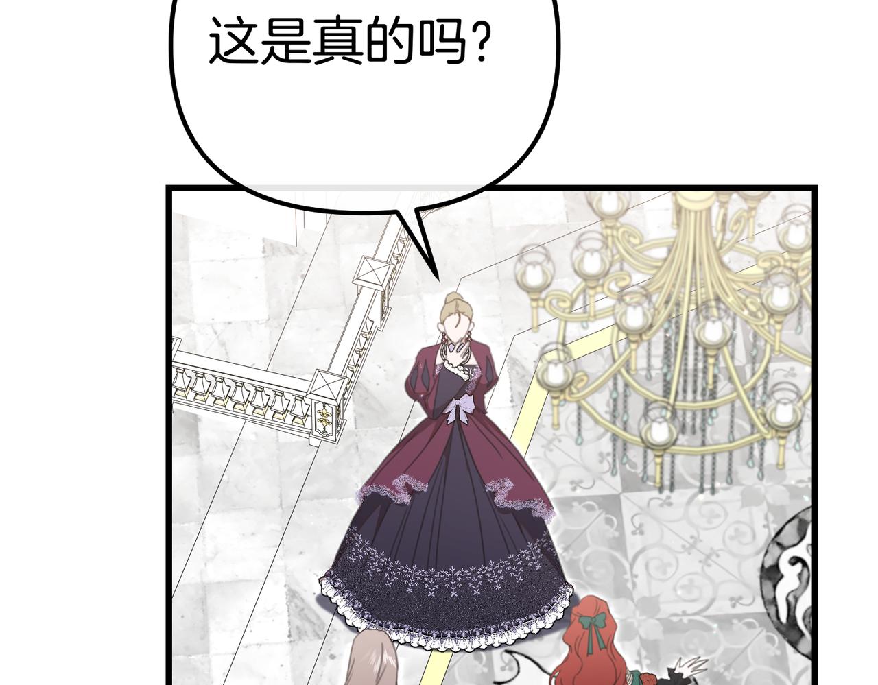 第41话 截然不同的姐妹32