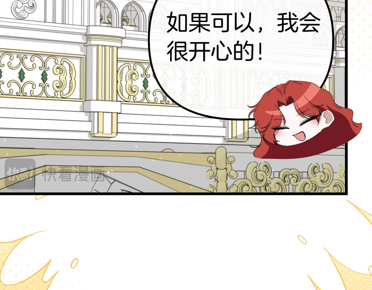 第41话 截然不同的姐妹37