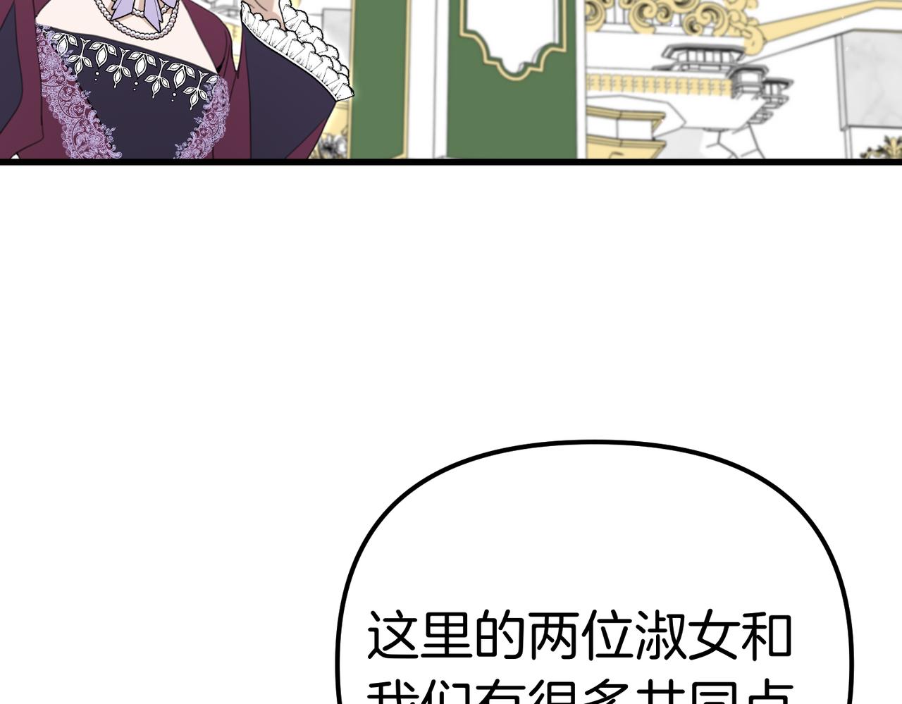 第41话 截然不同的姐妹40