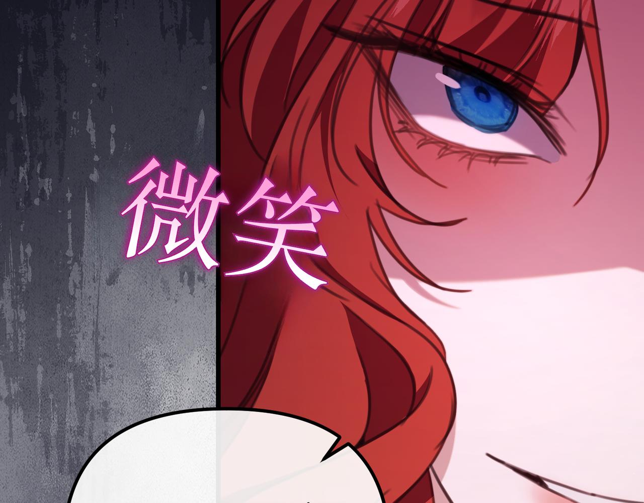 第41话 截然不同的姐妹43