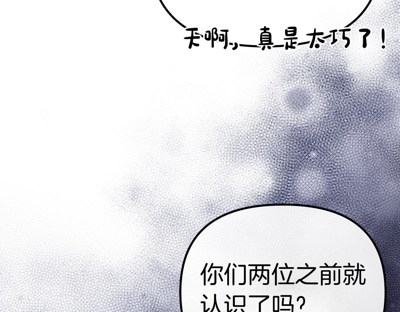 第41话 截然不同的姐妹57