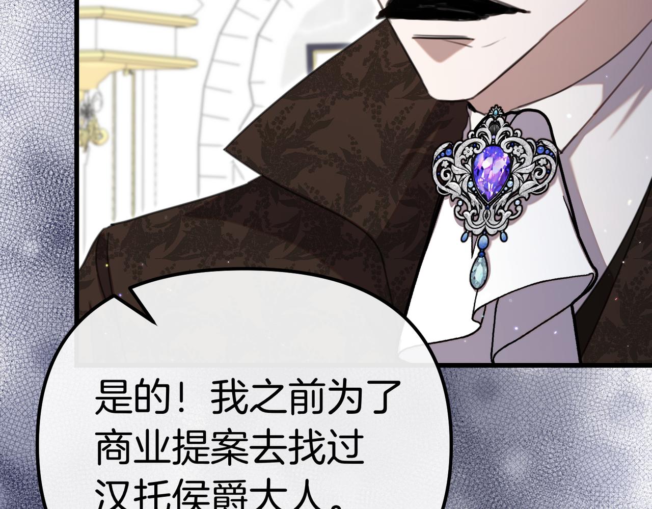 第41话 截然不同的姐妹59