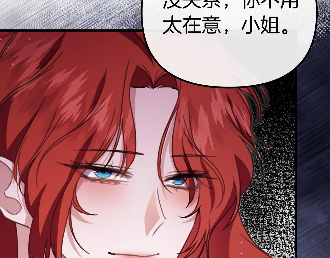 第41话 截然不同的姐妹64