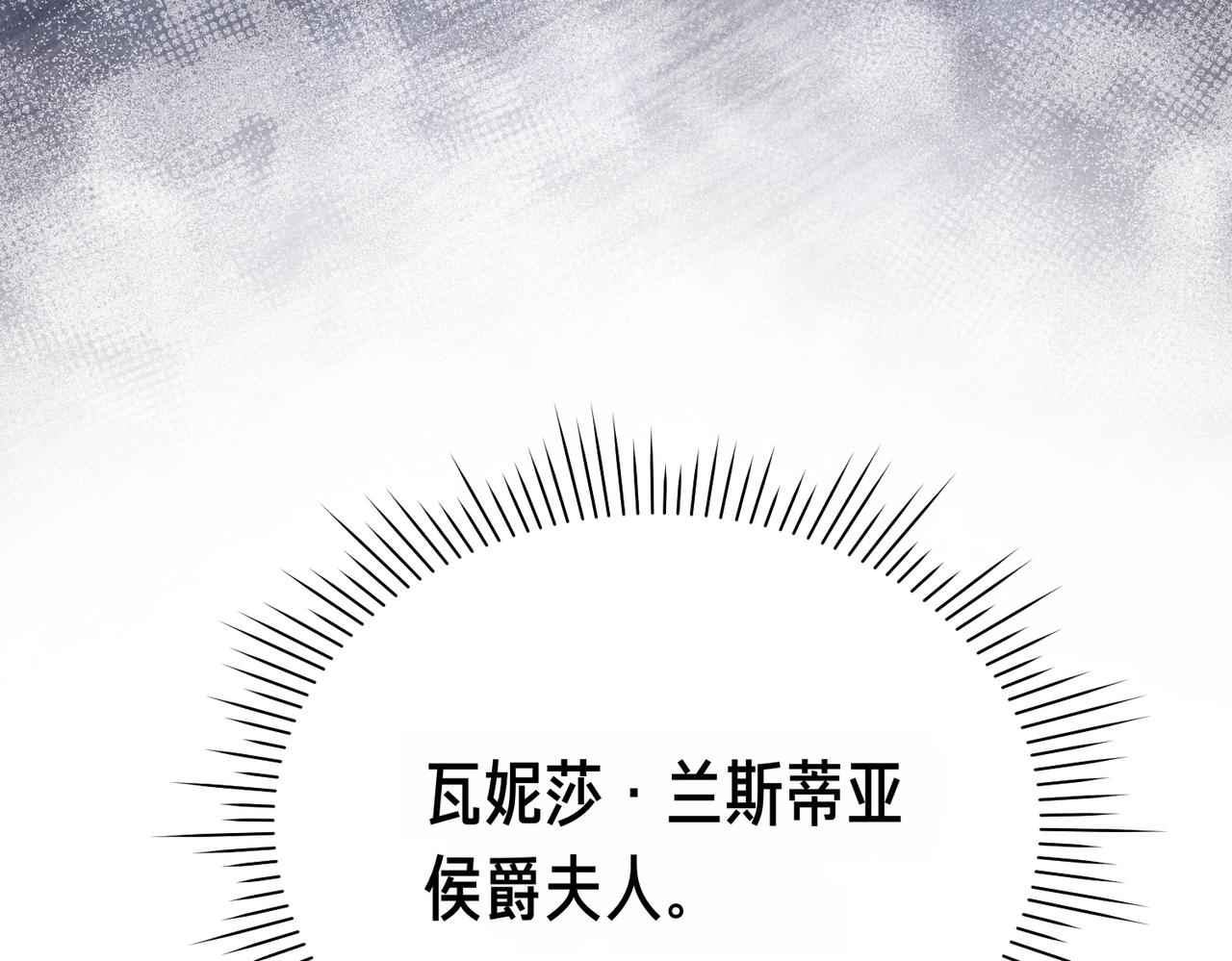 第41话 截然不同的姐妹66
