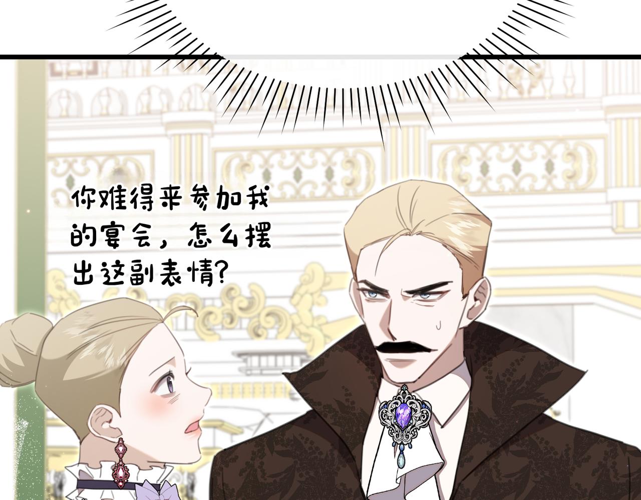 第41话 截然不同的姐妹67