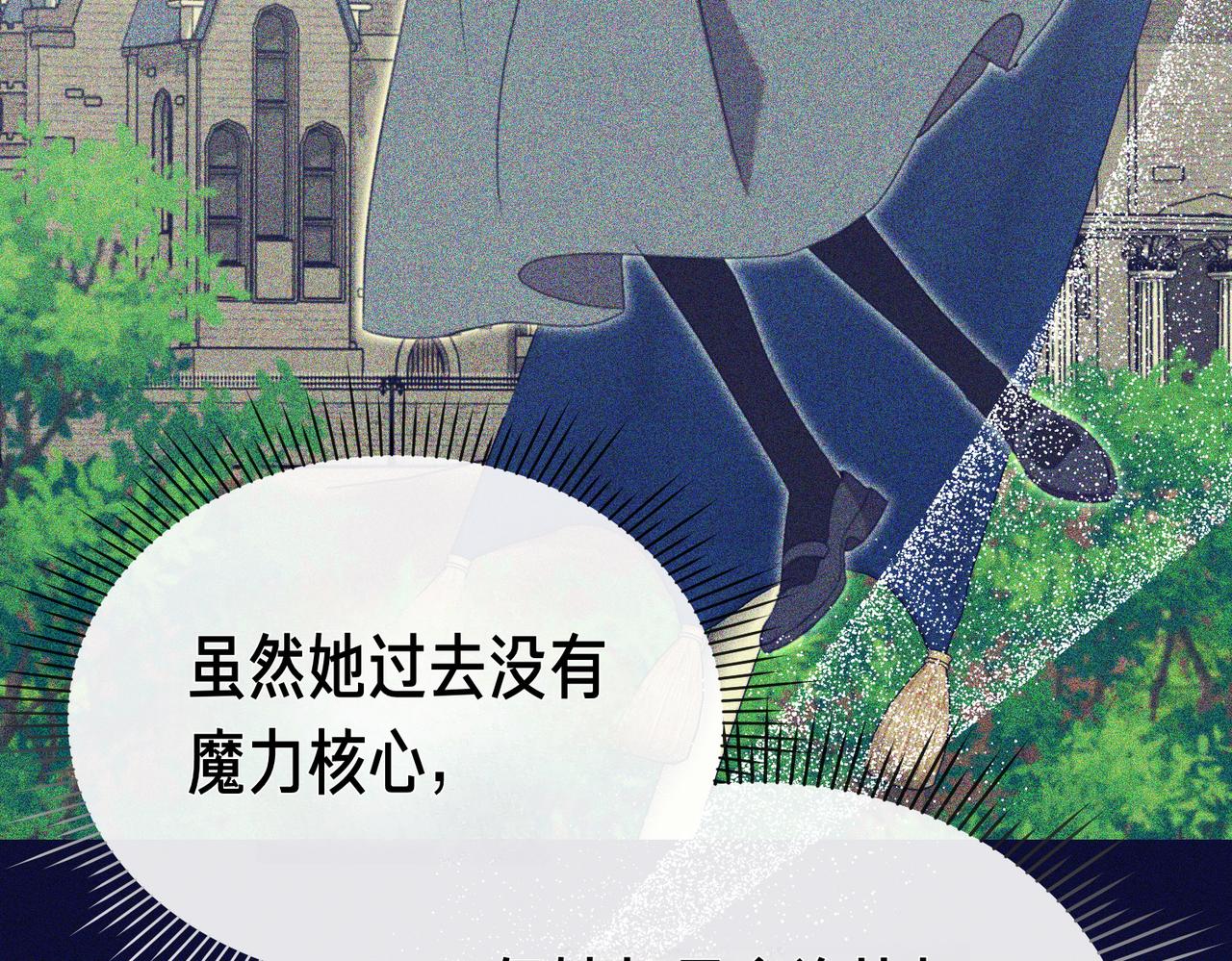 第41话 截然不同的姐妹70