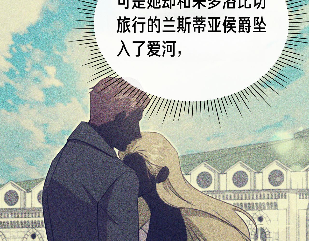 第41话 截然不同的姐妹72