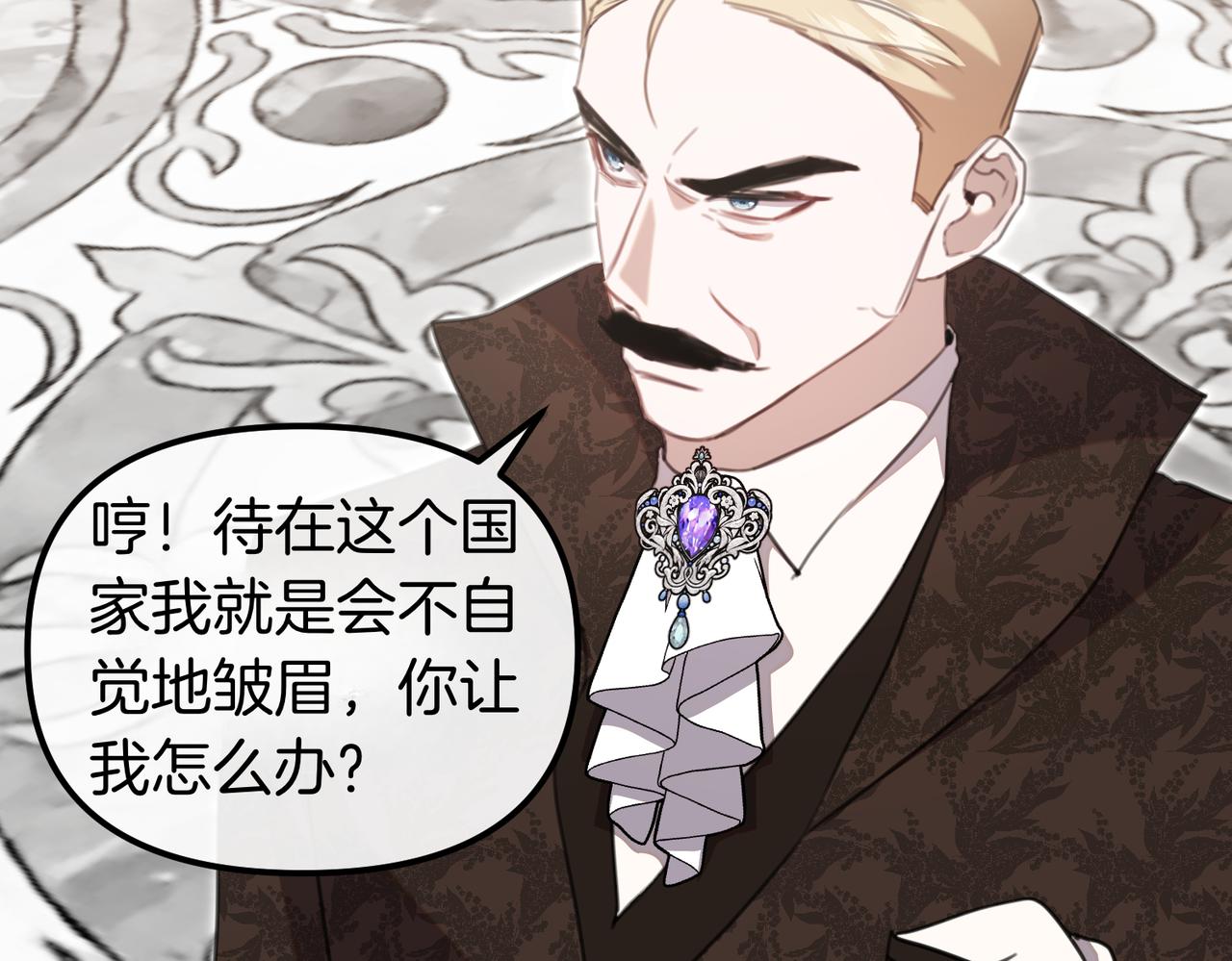 第41话 截然不同的姐妹77