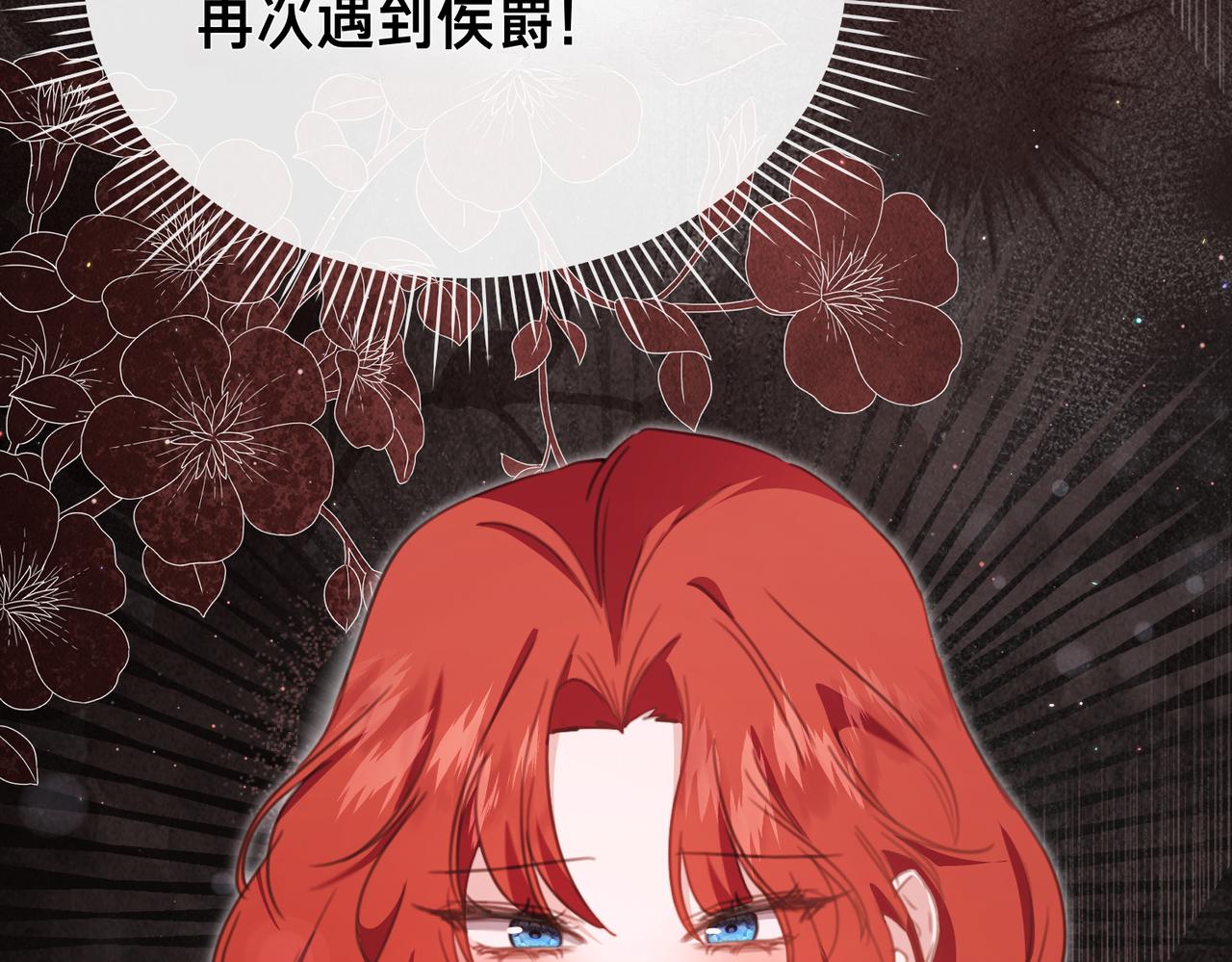 第41话 截然不同的姐妹79