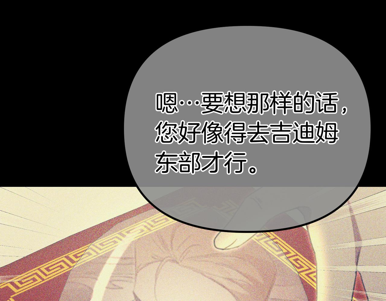 第41话 截然不同的姐妹85
