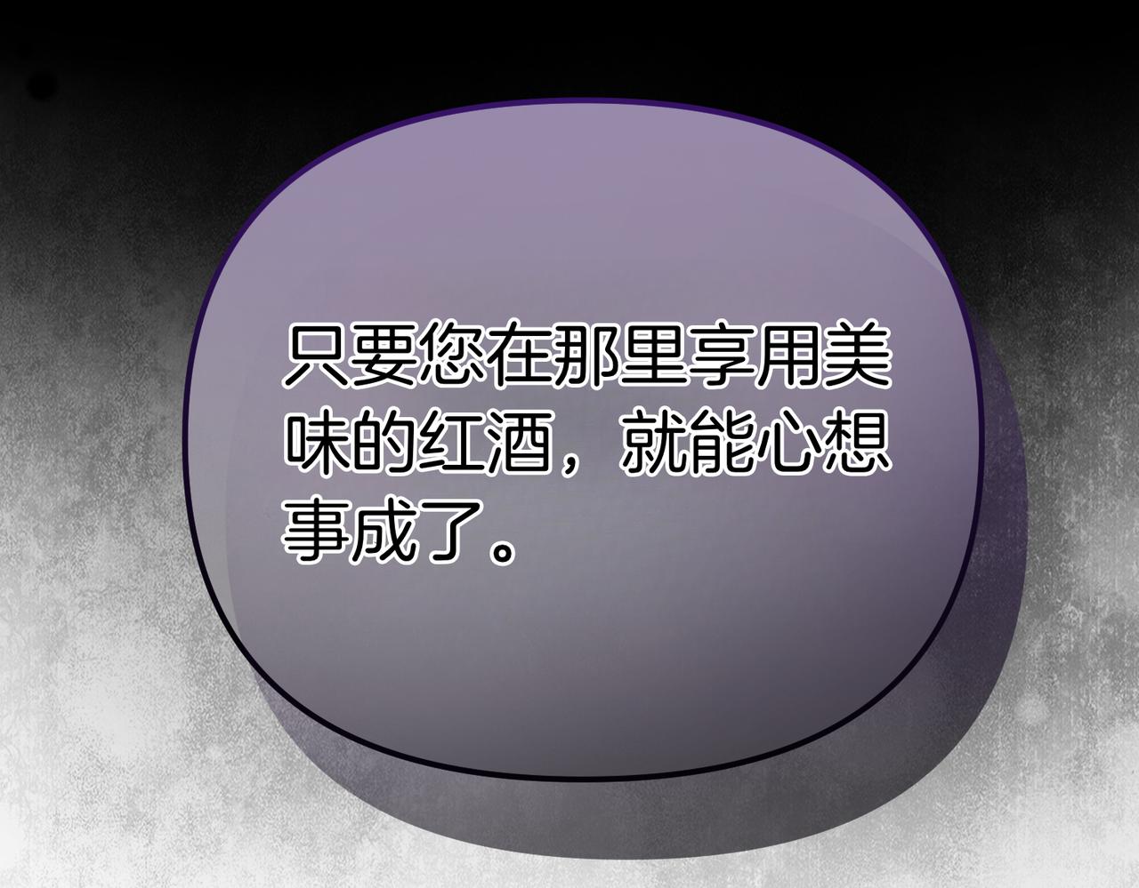 第41话 截然不同的姐妹87