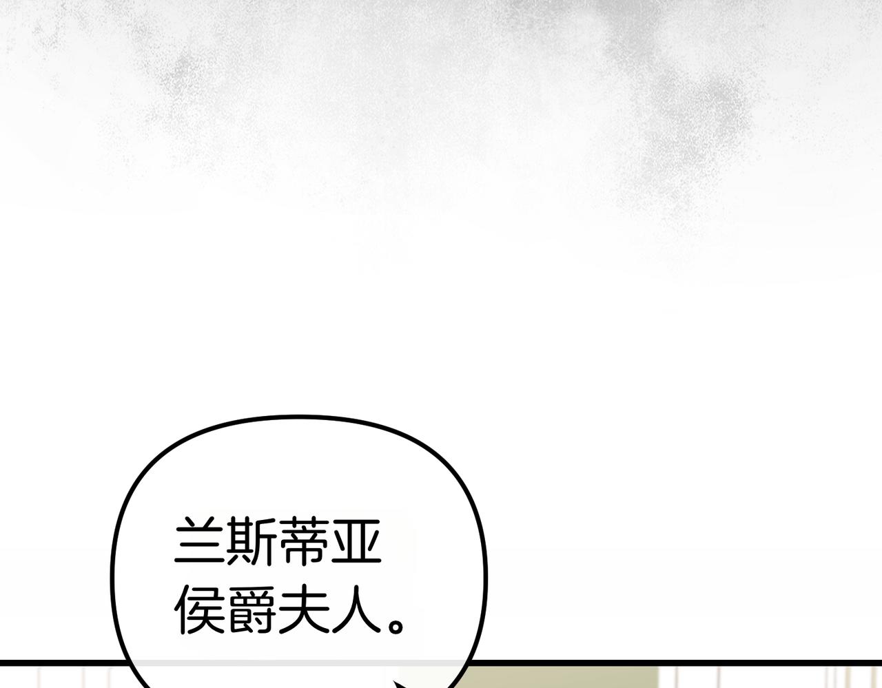 第41话 截然不同的姐妹88