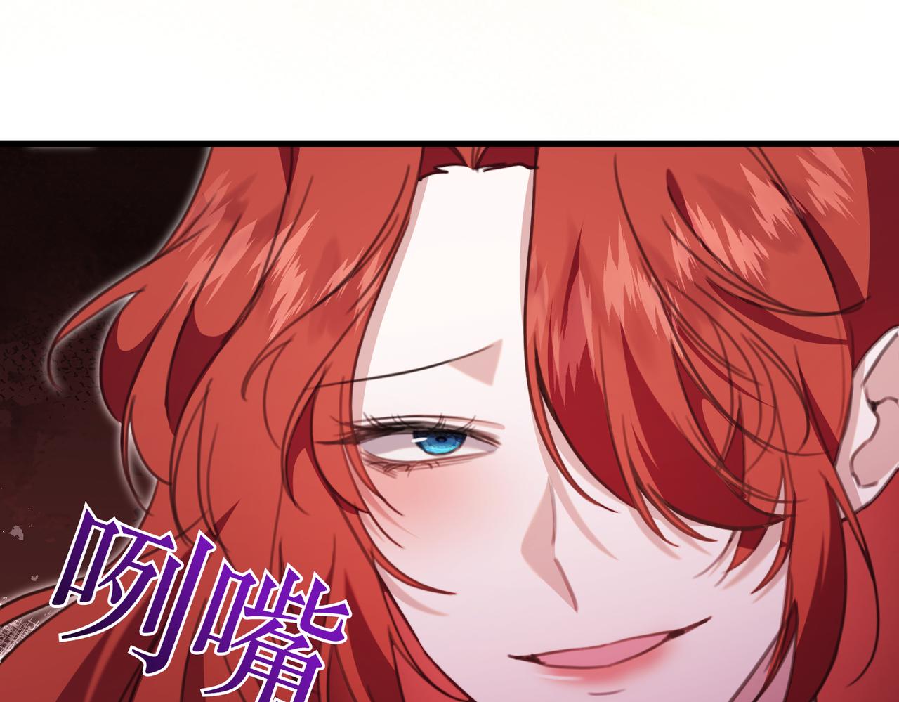 第41话 截然不同的姐妹95