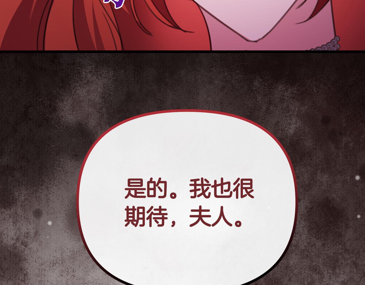 第41话 截然不同的姐妹96