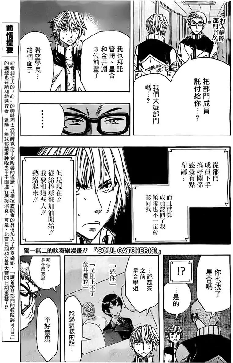 第39回0