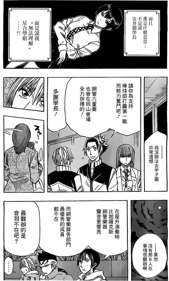 第39回2