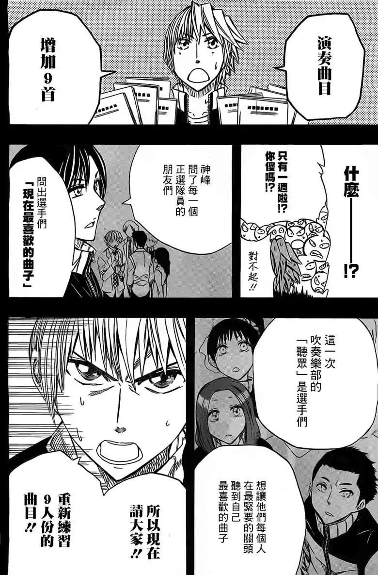 第39回9