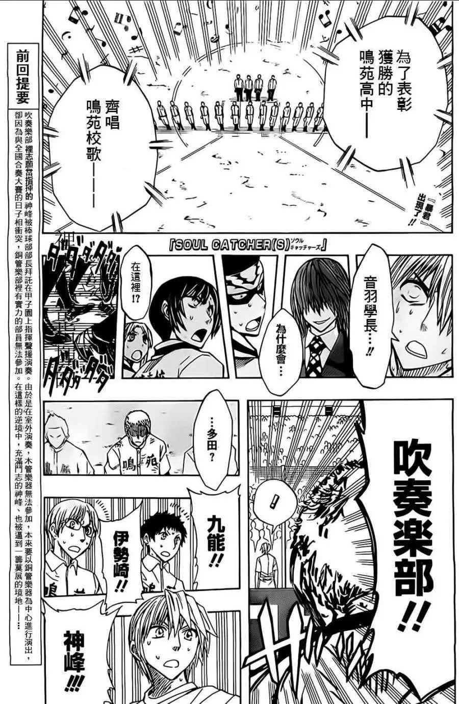 第40回0