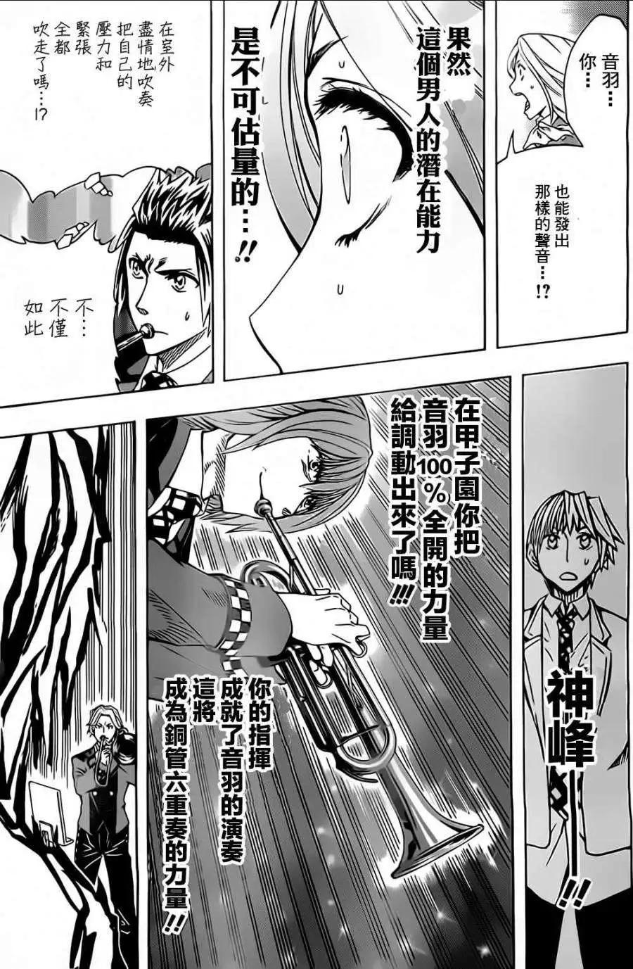 第40回10